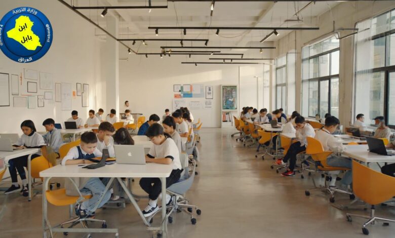 منصة ابن بابل التعليمية