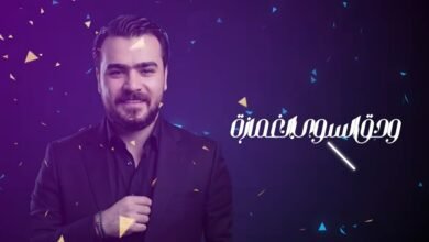 الفنان إياد مشعل